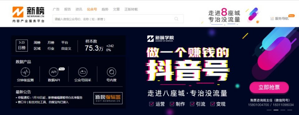 玩抖音的必备软件设备,玩抖音必备的工具