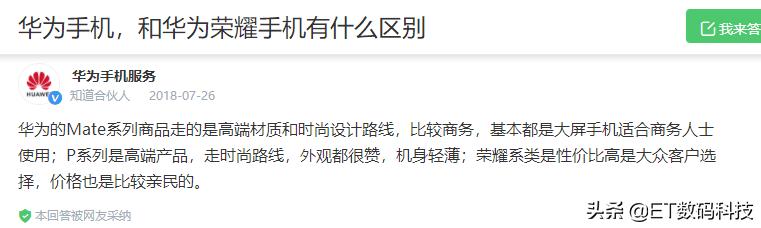 荣耀magic4pro与华为mate40pro,荣耀magic3pro和华为mate40pro