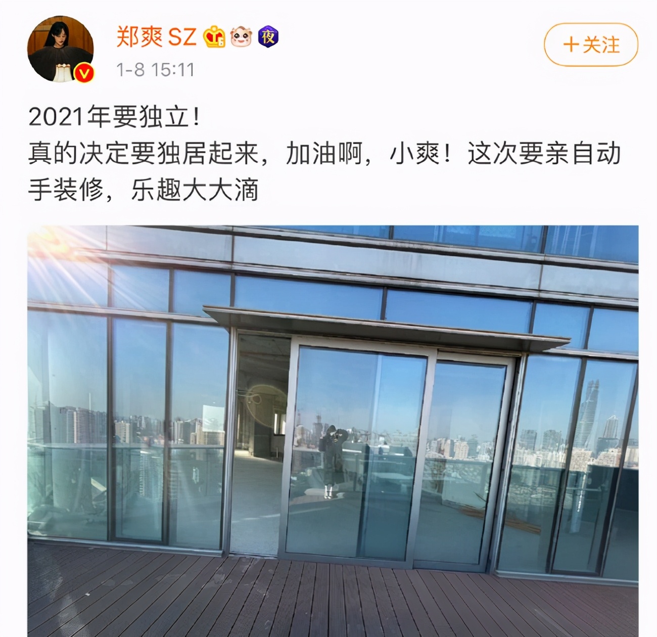 郑爽回应代孕门甩锅成受害者,从业公关10年,我教郑爽怎么回应
