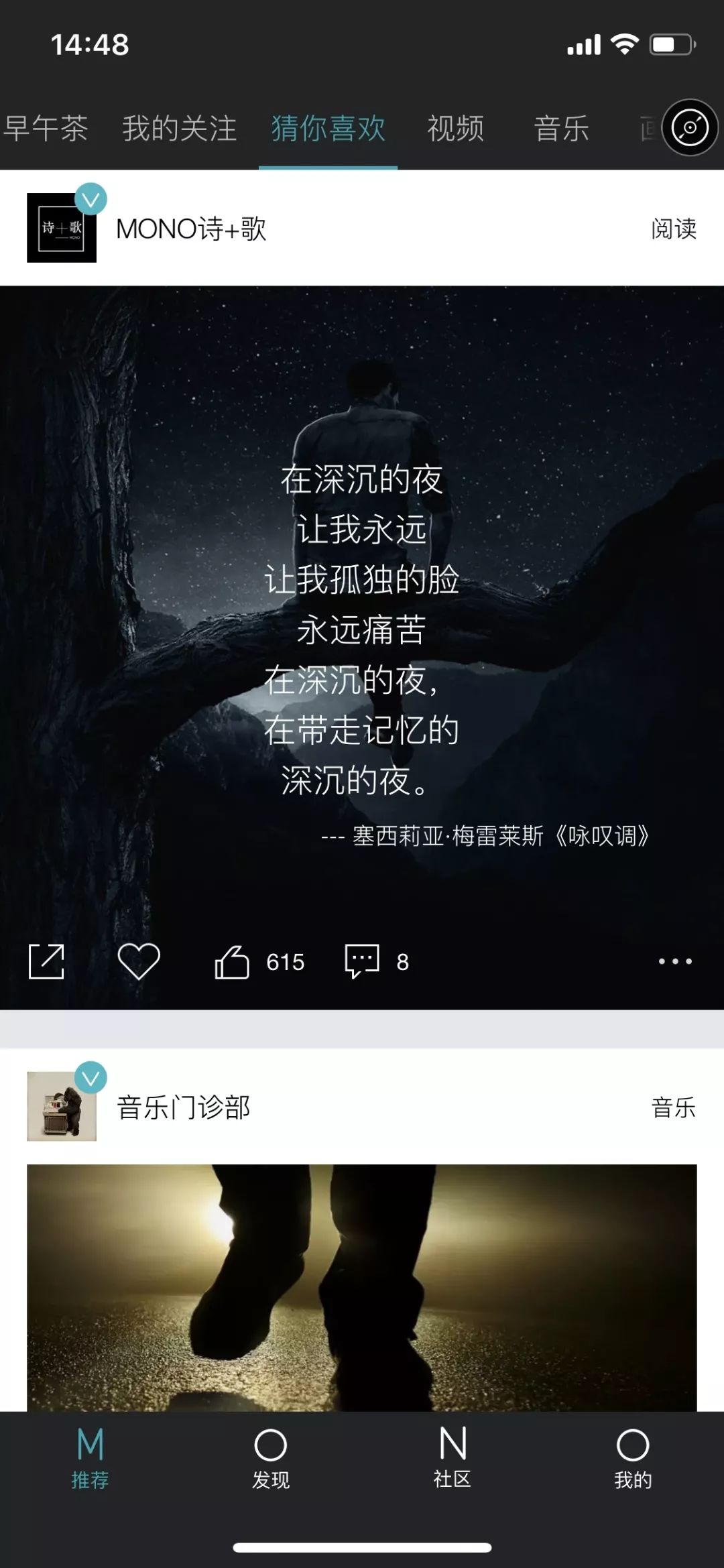 宝藏软件app,宝藏app软件推荐适合记录东西