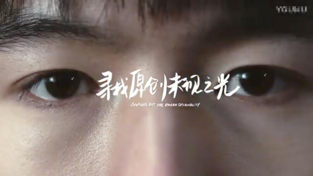 今天，我们和“虾米”说再见