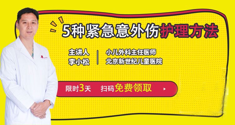 孩子磕破皮以后如何好得更快,宝宝磕破皮出血怎么处理