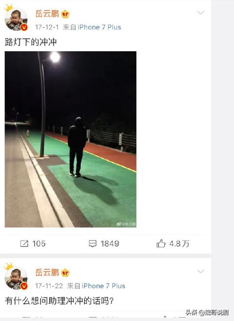 岳云鹏被吓坏了完整版,岳云鹏被郭德纲吓到不敢上台