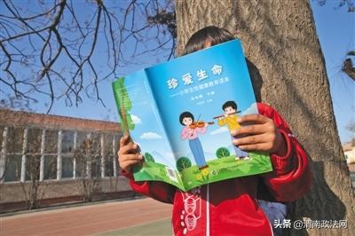 最高法:过去4年平均每天发生约8起儿童性侵案