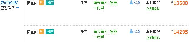 大连平价酒店有哪些,大连3千元左右宾馆