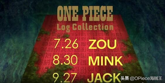 海贼王26周年特典版巅峰集结,海贼王dvd