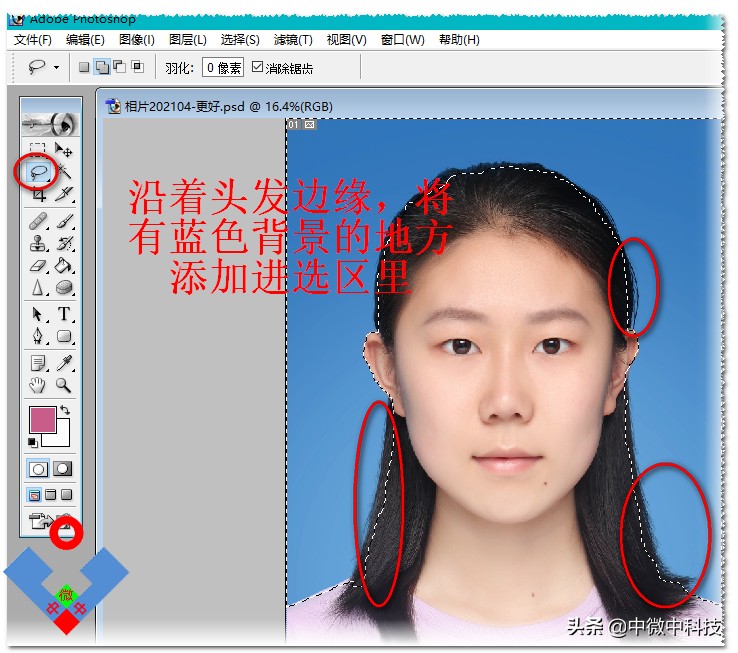photoshop怎么换证件照背景颜色,photoshop替换证件照背景颜色