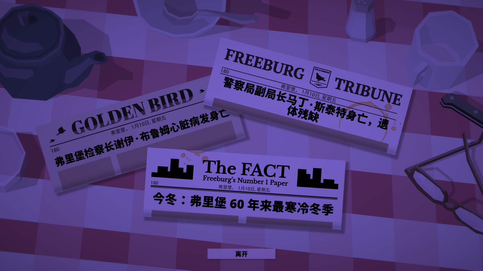 这就是警察剧情解说,这就是警察剧情