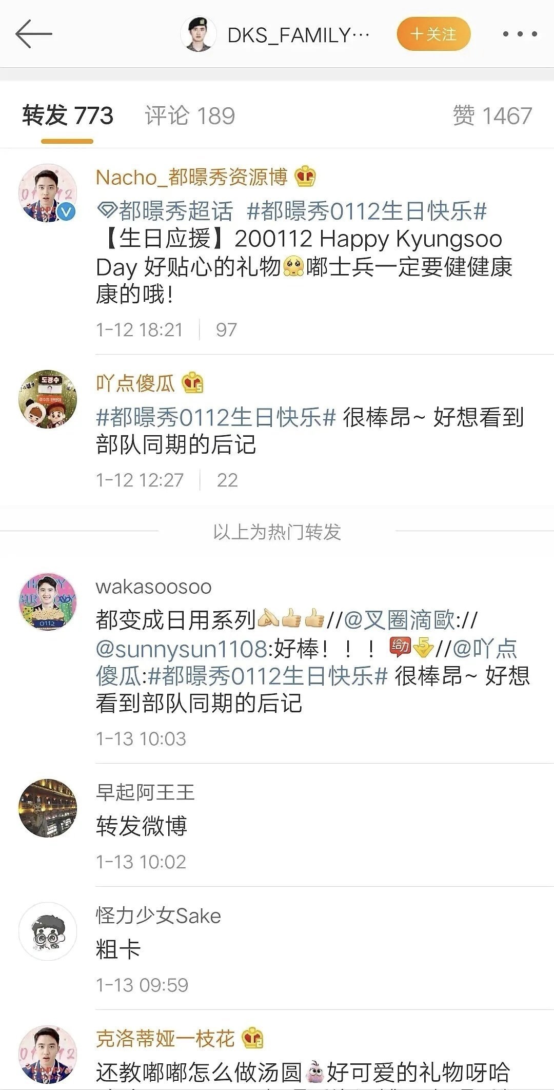 exo鎴愬憳琚矇涓濆簲鎻撮渿鎾煎埌,exo绮変笣搴旀彺琚埆鐨勫洟闇囨捈