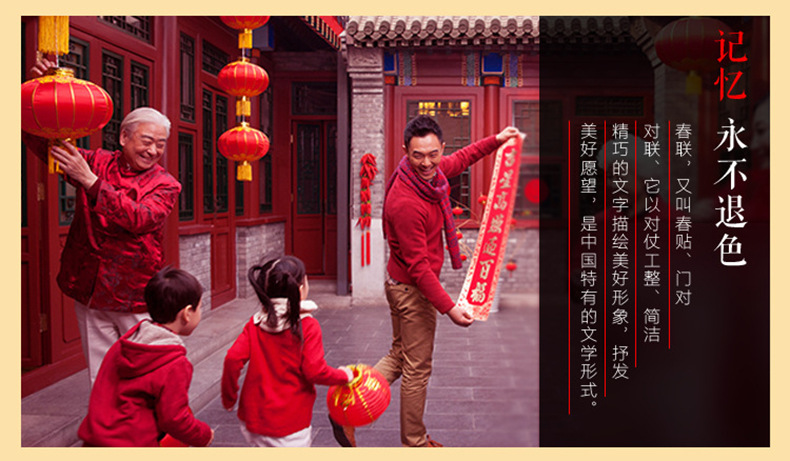 鼠年春联10组并赏析,2020年新春春联图片鼠年