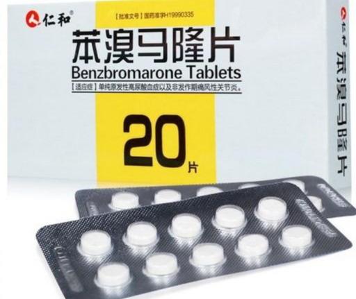 慢性肾炎能吃苯溴马隆降尿酸吗,服用苯溴马隆片对降尿酸效果如何