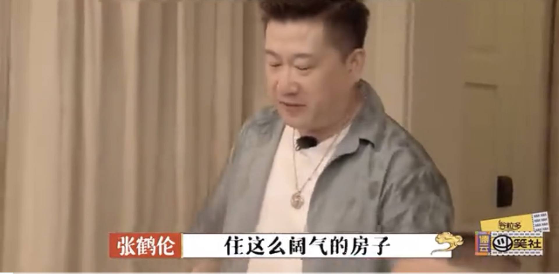 岳云鹏郭麒麟德云一哥组合,岳云鹏郭麒麟无与伦比做客完整版