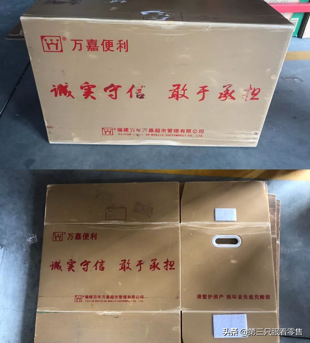 万嘉便利的另类扩张：649家直营店，八成选址来自“编外人员”