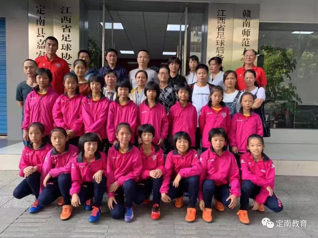 定南u10,定南女子足球冠军