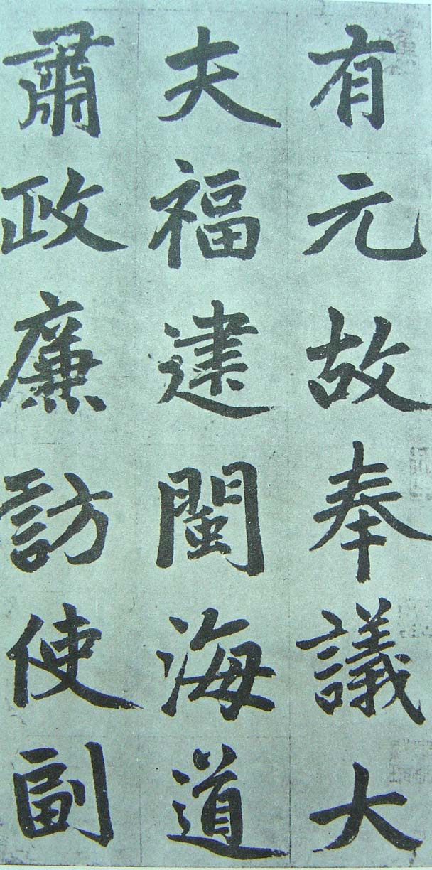 赵孟頫是元代书法家,元代赵孟頫水村图卷