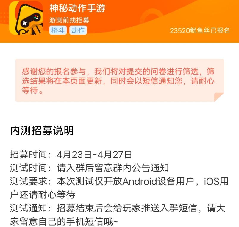 阿拉德之怒赔了腾讯多少钱,阿拉德之怒dnf手游95版本