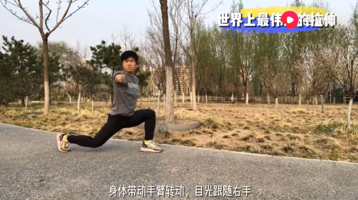 跑步后的拉伸运动西瓜视频,西瓜视频运动操