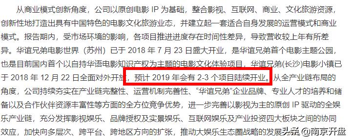南京又一新晋潮流地标,南京爆红的网红景点