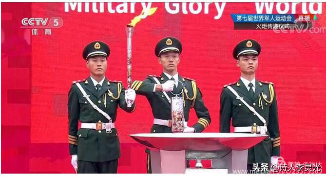 「琳达」「野草诗社」诗贺‖武汉举办世界军运会