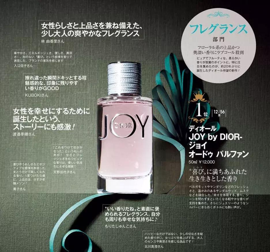 日本美妆推荐排行榜前十名,美妆产品日本推荐