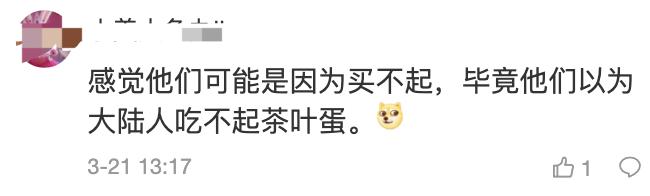 旺旺仙贝新消息,旺旺仙贝后续