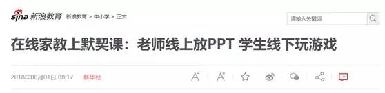 孩子报班有必要吗,孩子报班怎么选择