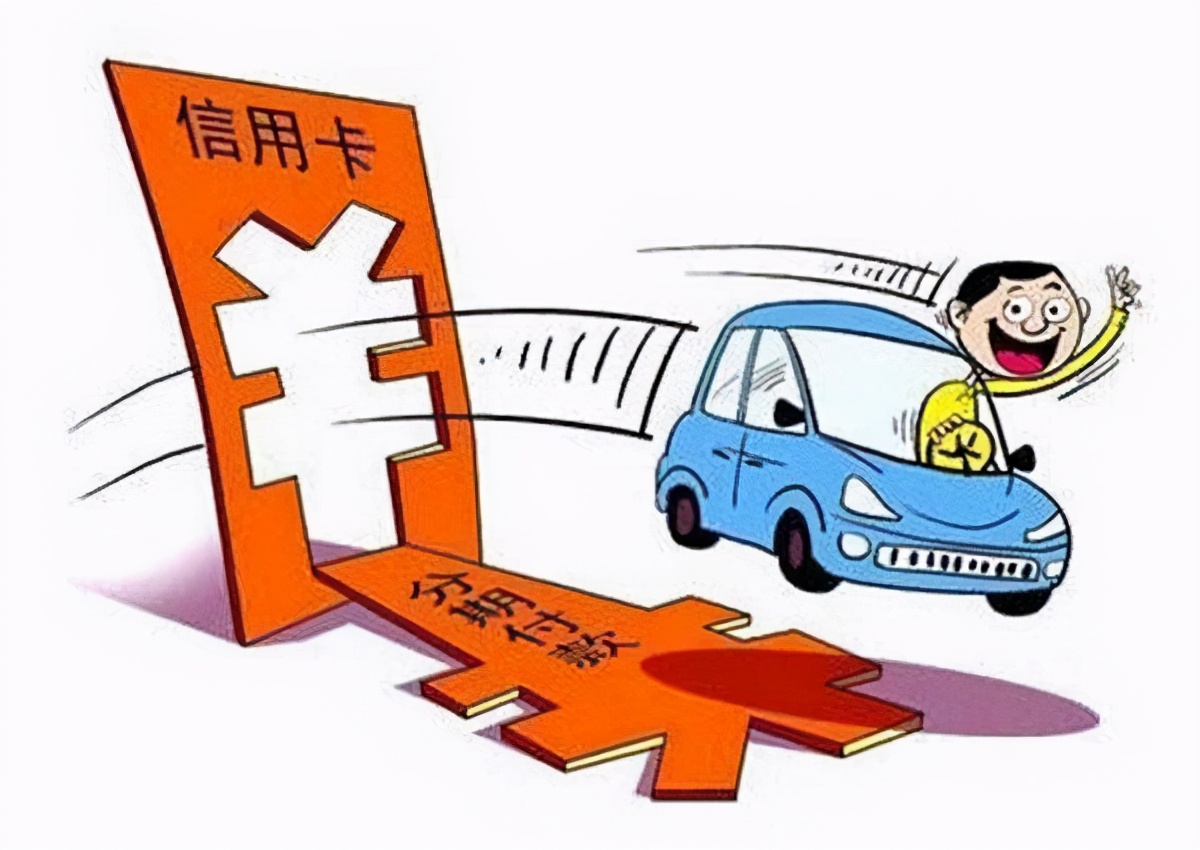 分期消费贷款注意什么,消费贷被别人用了怎么办