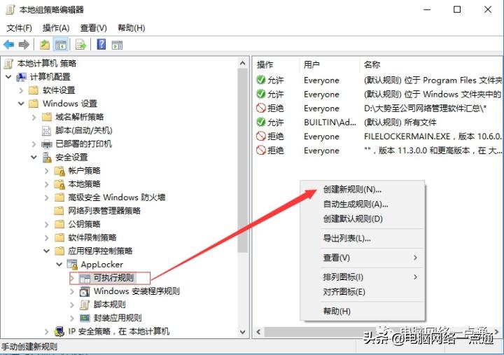电脑总是自己安装流氓软件怎么办,开机自动安装的流氓软件如何去除
