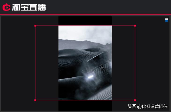 淘宝pc直播教学,淘宝直播pc客户端使用教程