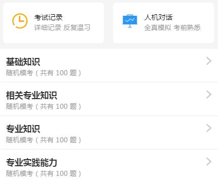 2021年主管护师报考操作流程,2023主管护师考试技巧