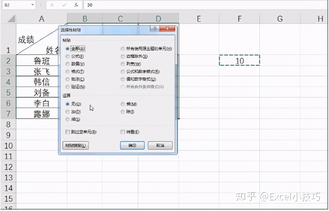 22个逆天又实用的excel技巧,10个好用到爆的excel技巧
