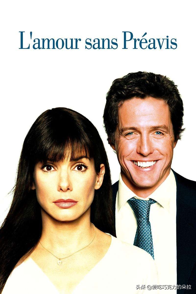 三部又甜又虐高分欧美爱情电影,推荐欧美电影爱情