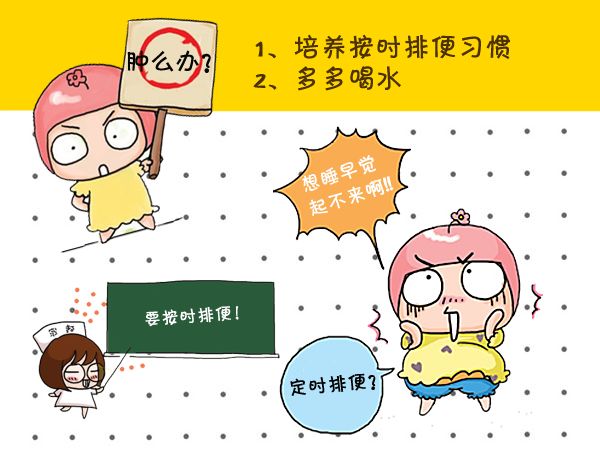 孕13周便秘用力排便对胎儿的影响,孕晚期拉屎便秘胎儿会有啥感觉