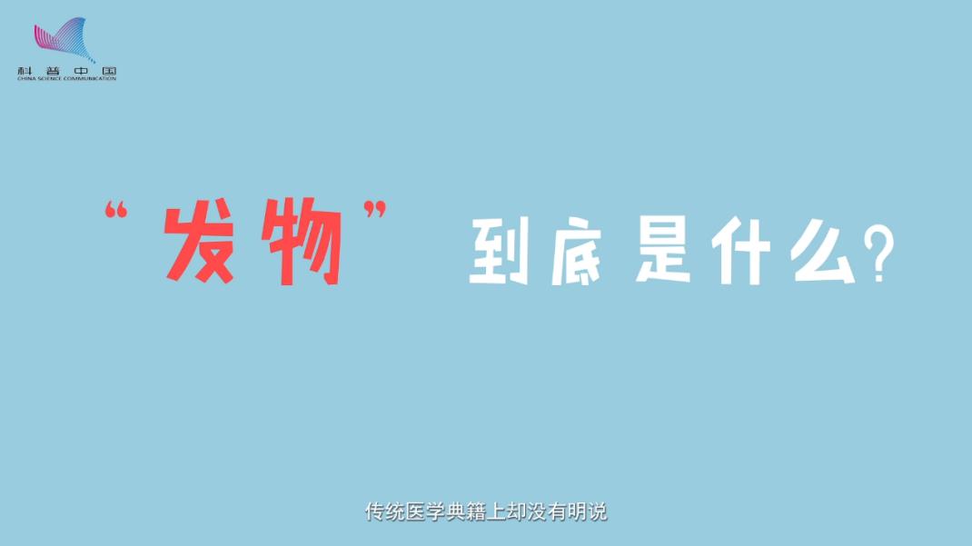 术后忌口？别再被”发物“吓到！