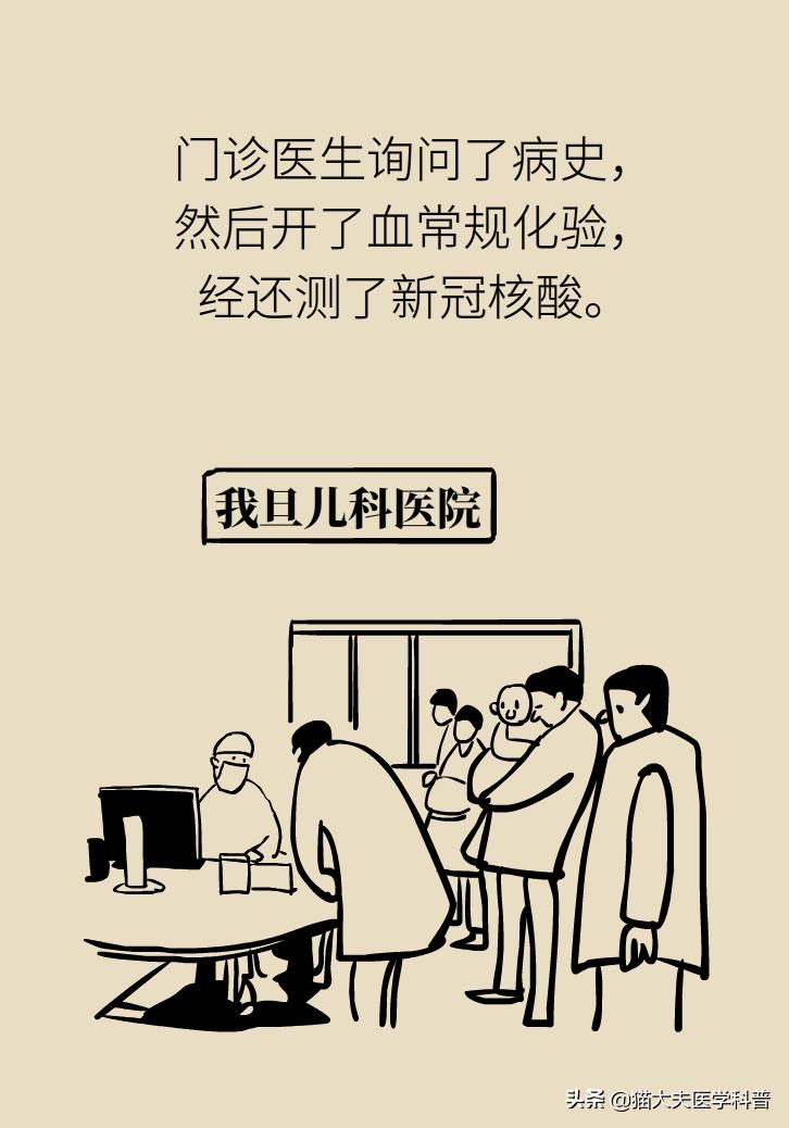 儿童高烧退热按摩手法,8个月婴儿发烧最快退烧方法