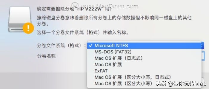 苹果怎么格式化还原出厂设置,苹果系统如何格式化u盘