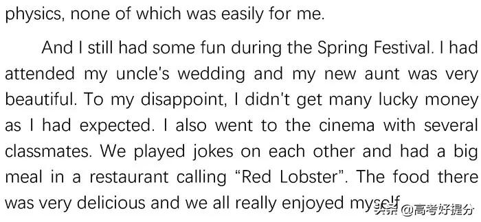 英语短文改错必背知识点,高考英语短文改错解题技巧