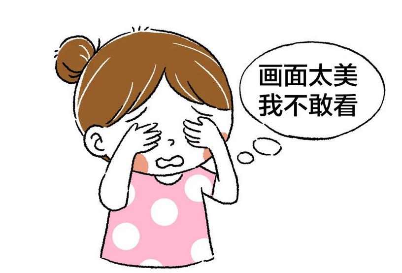 当孩子玩鸡鸡、夹被子、摸*处私**时，Ta脑子里在想什么？