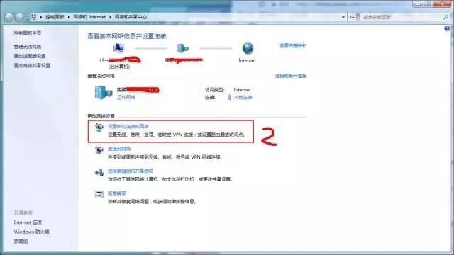 一看就会的光猫和路由器连接小技能！