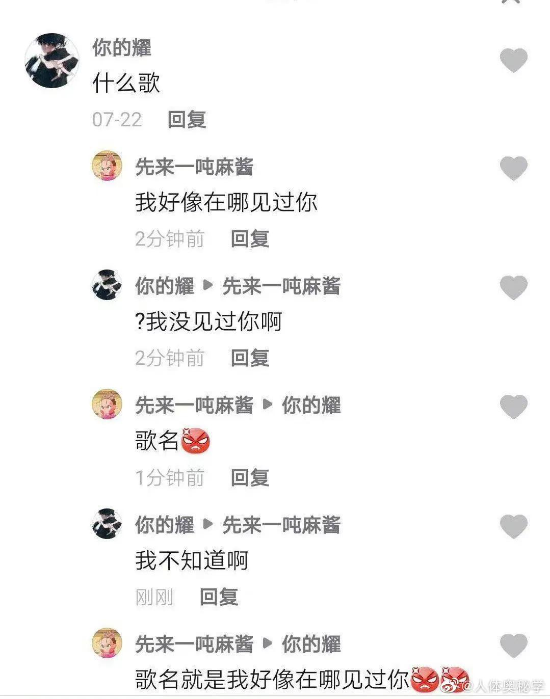 人类理解天花板原版视频,人类理解天花板解说