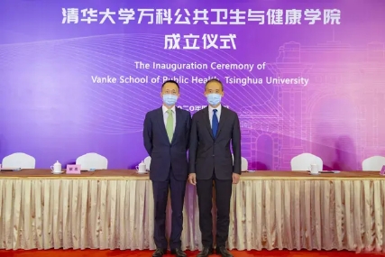 王石向清华捐款53亿是真是假,王石回应捐款53亿股票