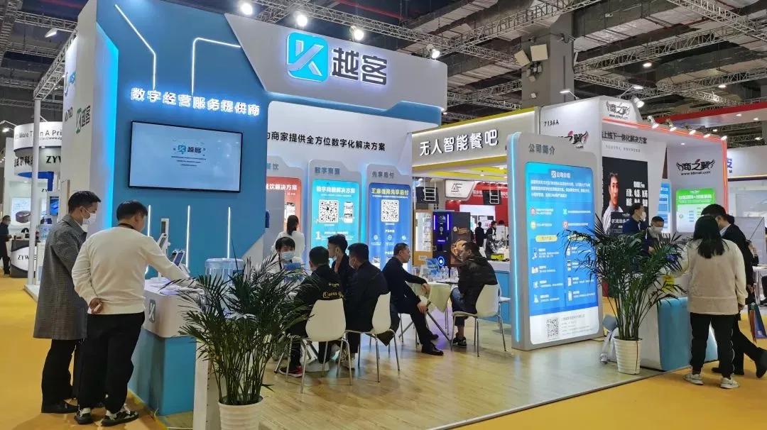 零售行业数字化系统,零售智能化管理方案