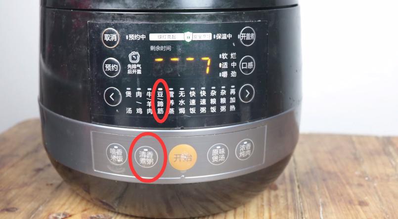 在家就能自己煮的粥,如何煮八宝粥更快更好