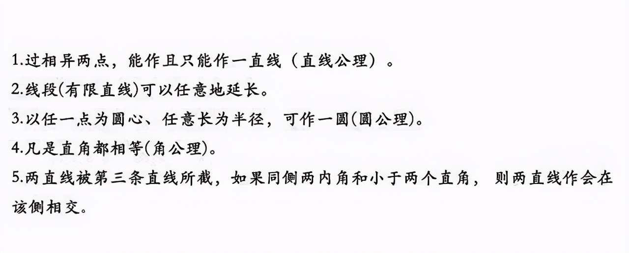 爱因斯坦相对论平行线为什么相交,相对论中平行线也可以相交