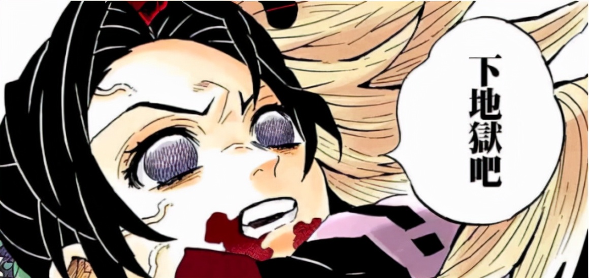 鬼灭之刃上弦之六堕姬故事,鬼灭之刃上弦鬼的前世今生