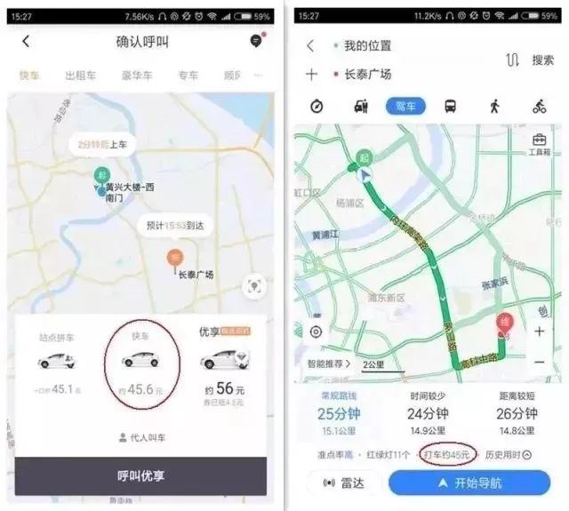 淘宝卖女裤利润怎么样,淘宝两三元的东西还包邮赚钱吗