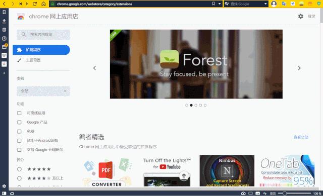 什么浏览器界面好看,什么浏览器更好用