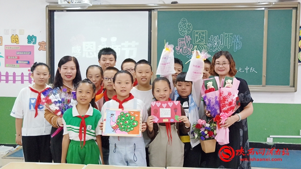 小学教师节爱心传递活动,小学生教师节感恩教师活动简报