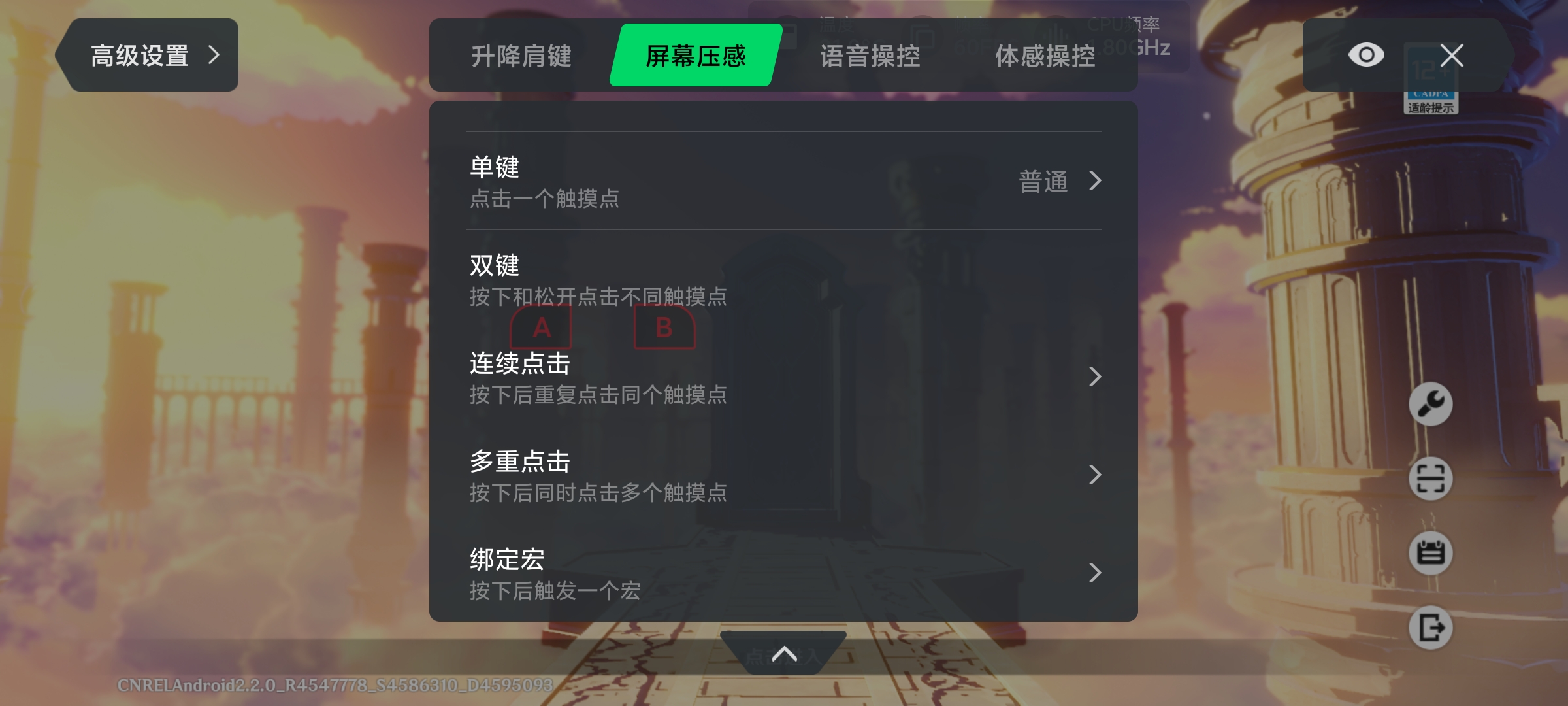 黑鲨4s高达限定版多少钱,黑鲨4spro高达限定版