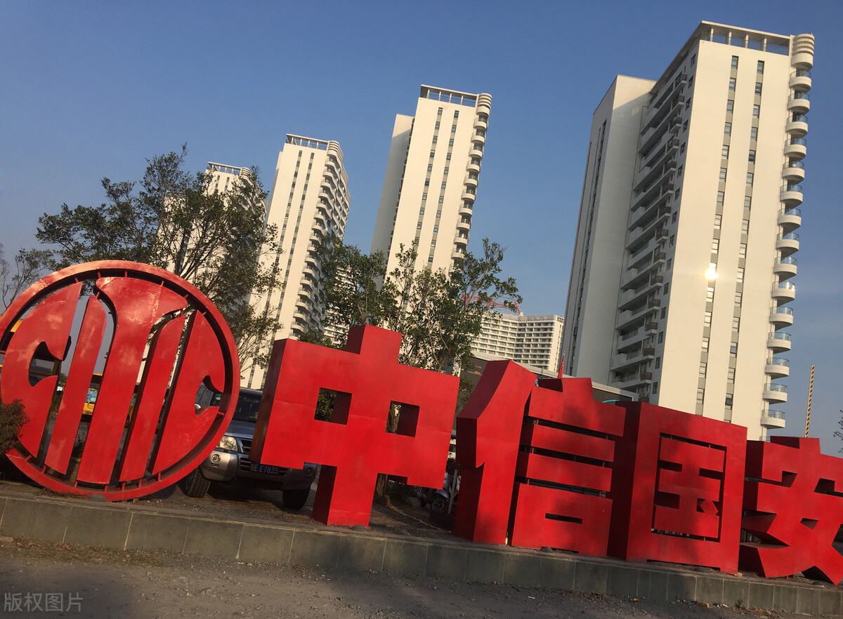 中信国安财务造假案例分析,中信国安资产重组最新进展